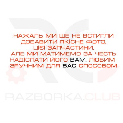 Комплект кондиціонера 2.9TDI 1996-2000 Мерседес Спрінтер 903